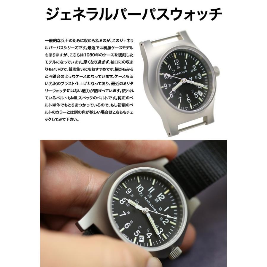 腕時計 MARATHON General Purpose Sterile Quartz with Date Stainless Steel WW194015SS-NGM マラソン ステライル デイトの画像