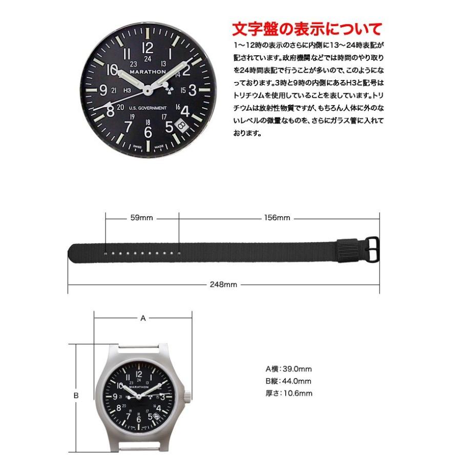 腕時計 MARATHON General Purpose Sterile Quartz with Date Stainless Steel WW194015SS-NGM マラソン ステライル デイトの画像