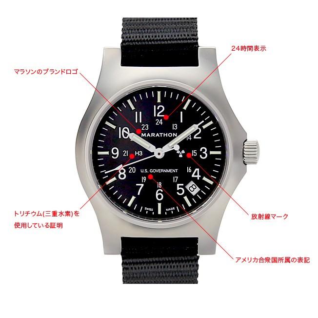 腕時計 MARATHON General Purpose Quartz with Date Stainless Steel