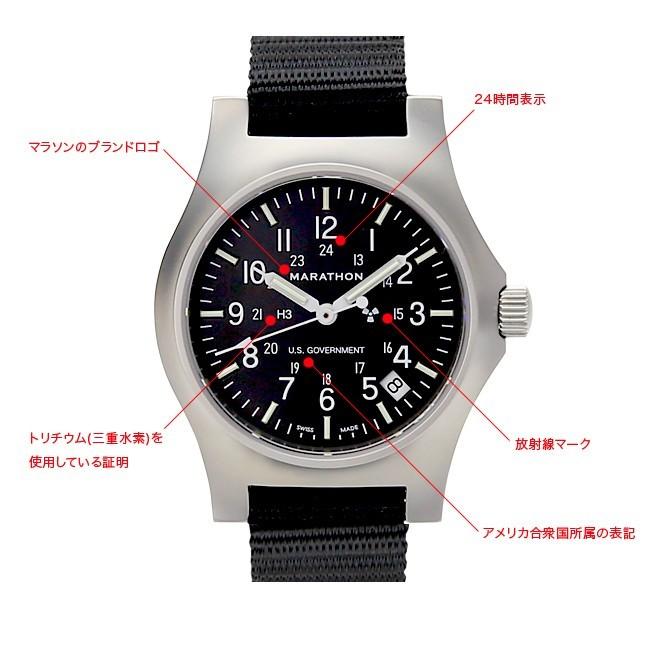 腕時計 MARATHON General Purpose Quartz with Date Stainless 腕時計 MARATHON General Purpose Quartz with Date Stainless