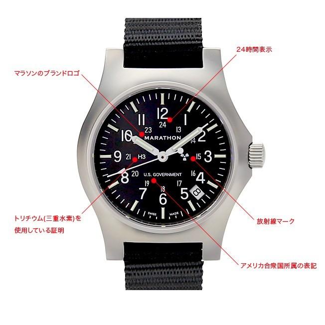 時計 腕時計 MARATHON General Purpose Quartz with Date Stainless Steel Case WW194015SS マラソン デイト ステンレス｜chronoworldjapan｜04