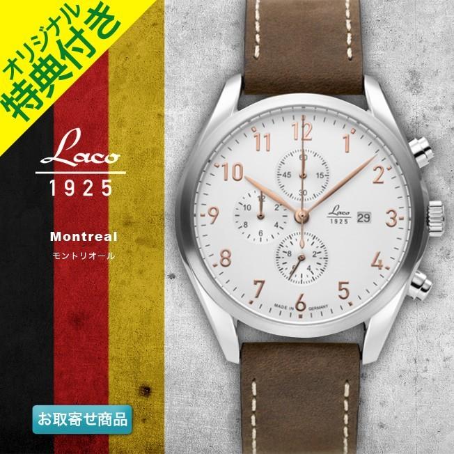 Laco 861920 CHRONOGRAPH Montreal クロノグラフ