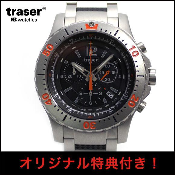 traser（トレーサー） 腕時計 メンズ TRASERトレーサーエクストリーム