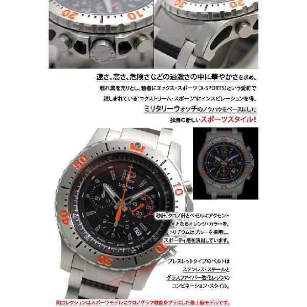 traser（トレーサー） 腕時計 メンズ TRASERトレーサーエクストリーム