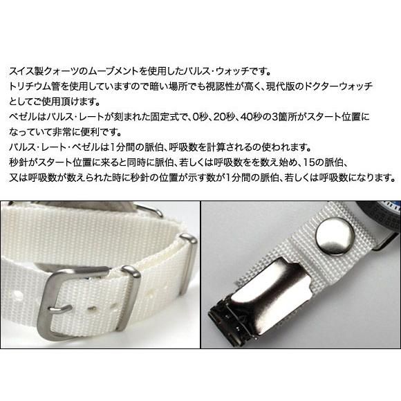 traser（トレーサー） 腕時計 メンズ PULSE パルス 脈拍計 オリジナル