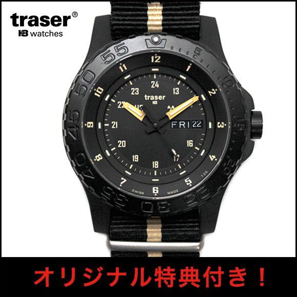 腕時計 メンズ TRASERトレーサーMIL-GSandオリジナルストラップ1本つき ミリタリーウォッチ :1026-9031550:クロノワールド ジャパン - 通販 - Yahoo!ショッピング 腕時計 メンズ TRASERトレーサーMIL-GSandオリジナルストラップ1本つき ミリタリーウォッチ :1026-9031550:クロノワールド ジャパン - 通販 - Yahoo!ショッピング
