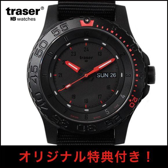 ✨箱付き未使用同様✨traser✨トレーサー　メンズ腕時計 traser 腕時計 メンズ TRASER トレーサー PULSE パルス 脈拍計