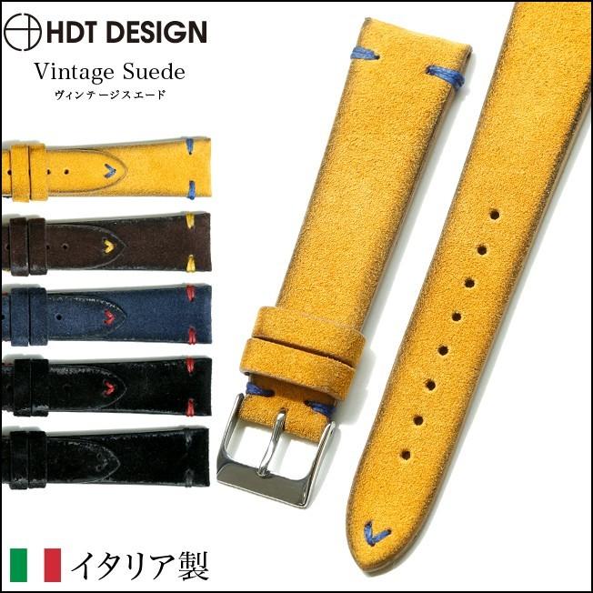 時計ベルト バンド HDT DESIGN G.P.F. Vintage Suede ヴィンテージ