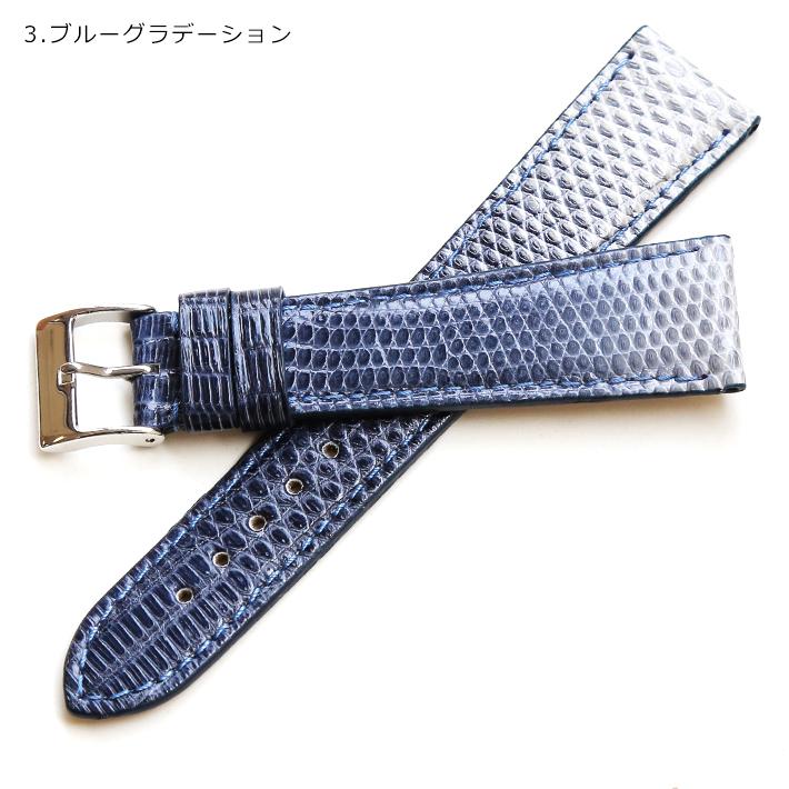 腕時計ベルト バンド CHRONOWORLD Lizard クロノワールド リザード