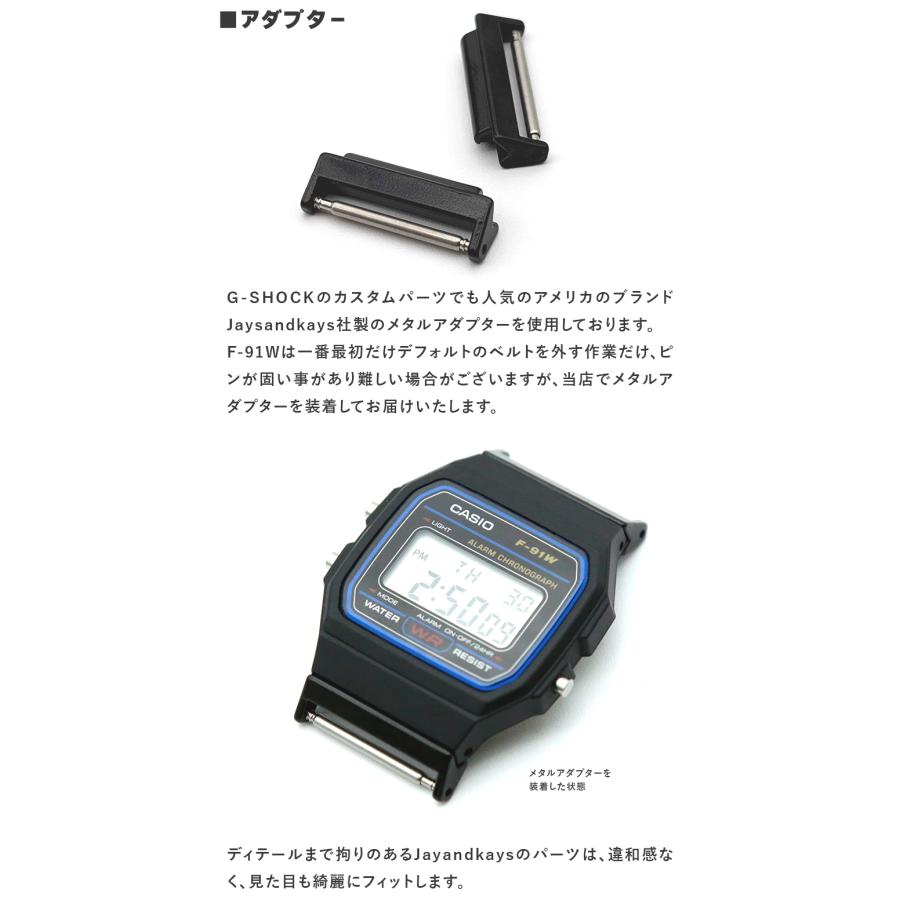 スタンダード（CASIO） 時計屋さんがカスタムしたCASIO F-91W