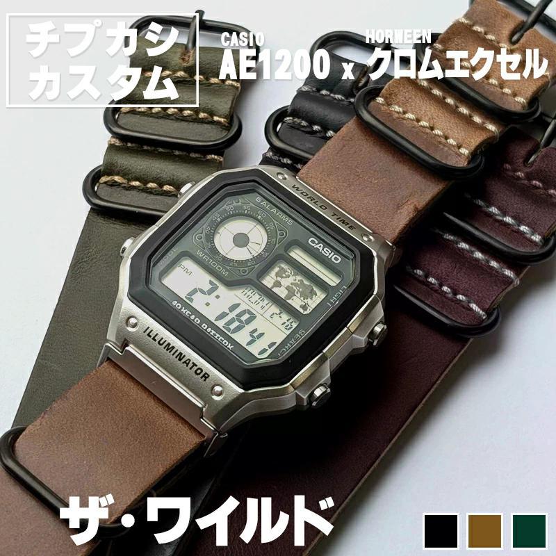 CASIO Collection 時計屋さんがカスタムしたCASIO AE-1200 アダプター