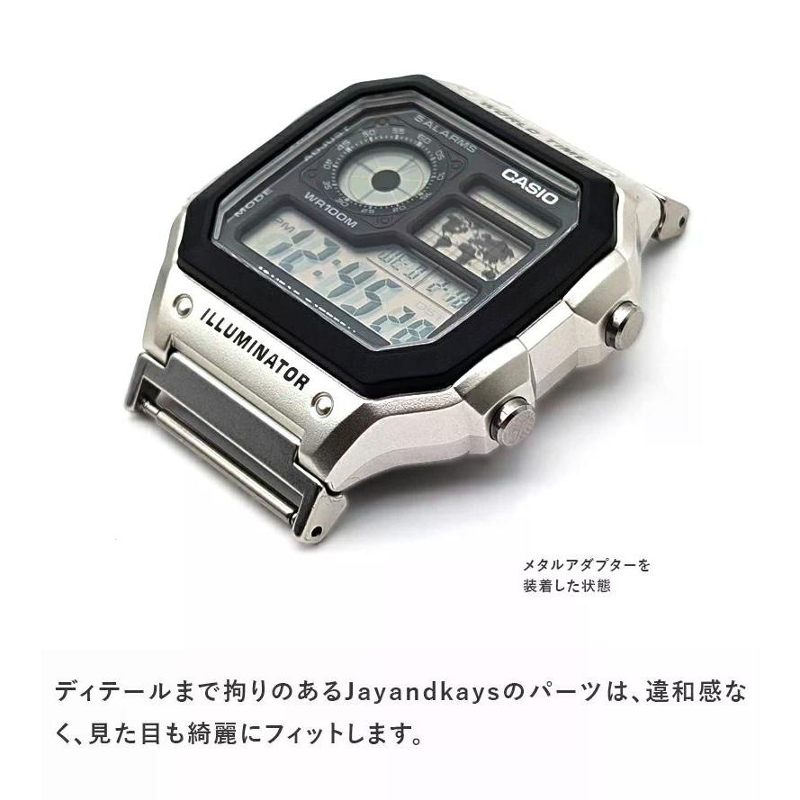 CASIO Collection 時計屋さんがカスタムしたCASIO AE-1200 アダプター
