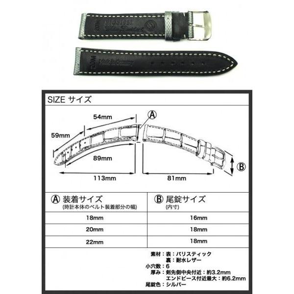 時計ベルト バンド 腕時計バンド RIOS1931 レザー ネクスト バリ