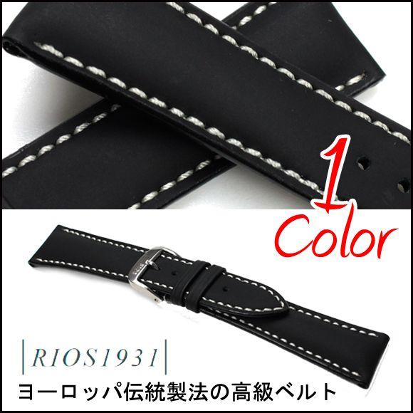 時計ベルト バンド 腕時計バンド RIOS1931 ポロ レザー 革