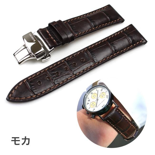 時計ベルト バンド 腕時計バンド Dバックル付き RIOS1931 リオス