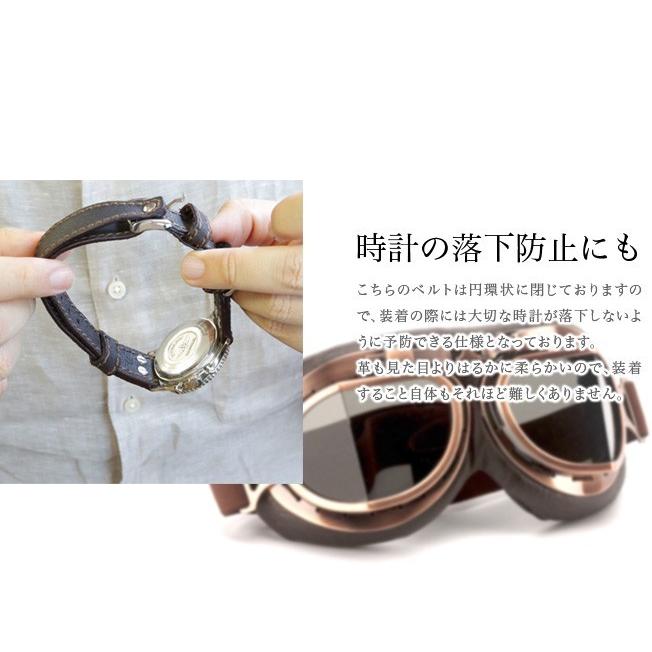 時計ベルト バンド 腕時計バンド RIOS1931 Vintage Aviator 