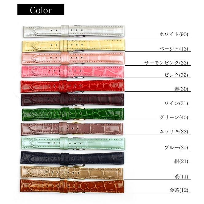 時計ベルト バンド 腕時計バンド Rocotte・ロコッテ Dress ドレス レザー 革 12mm14mm【交換工具・ばね棒つき】の画像
