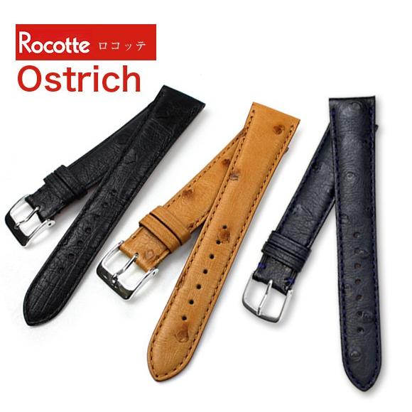 時計ベルト バンド 腕時計バンド Rocotte・ロコッテ 時計ベルト バンド 腕時計バンド Rocotte・ロコッテ
