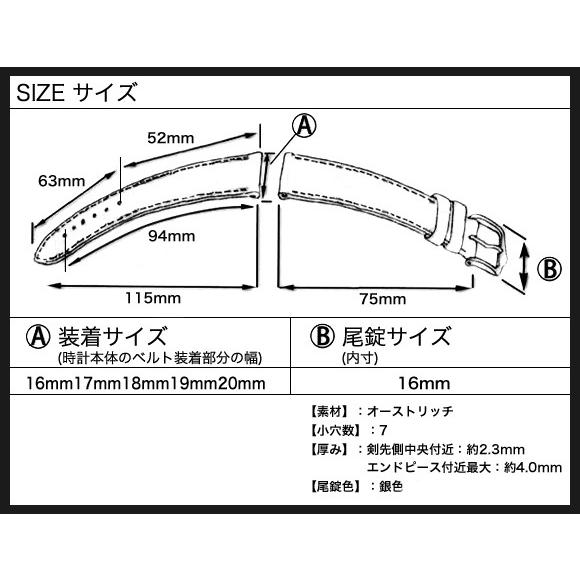 時計ベルト バンド 腕時計バンド Rocotte・ロコッテ オーストリッチ