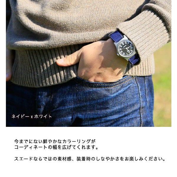 時計ベルト バンド BAMBI バンビ NATOタイプ レザー スエード 18mm