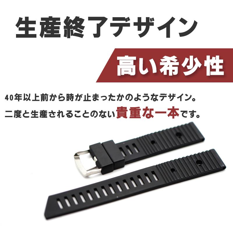 時計ベルト バンド 腕時計バンド ヴィンテージ デッドストック