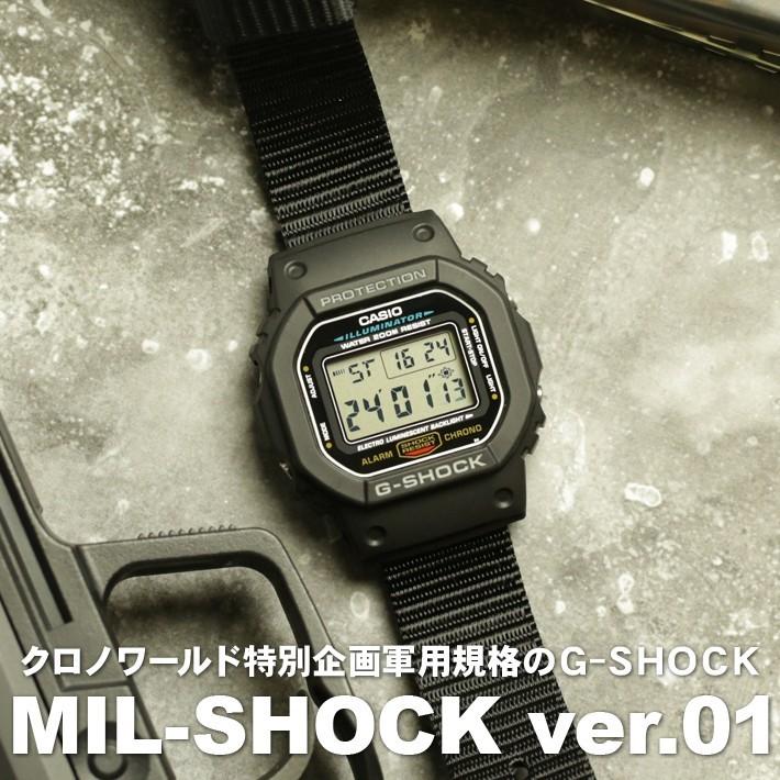 時計 腕時計 G Shock ジーショック 限定本数 Mil Shock カスタムモデル 1066 Mils101 クロノワールド ジャパン 通販 Yahoo ショッピング