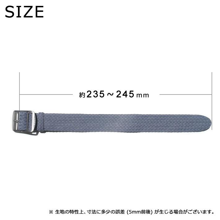 時計ベルト バンド 【W編み】 Eulit Palma ユーリット パルマ パーロン ストラップ 【NATO】【交換工具・ばね棒つき】の画像