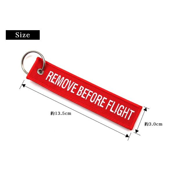 Remove Before Flight フラッグキーホルダー キーチェーン 飛行機