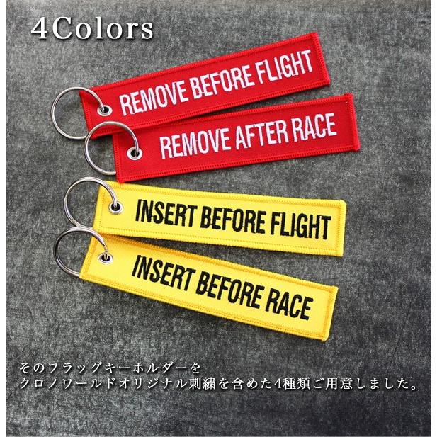Remove Before Flight フラッグキーホルダー キーチェーン 飛行機