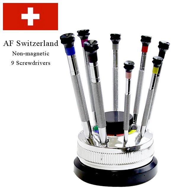 時計 腕時計 工具 パーツ 修理 スイス AF Switzerland エーエフ スイス
