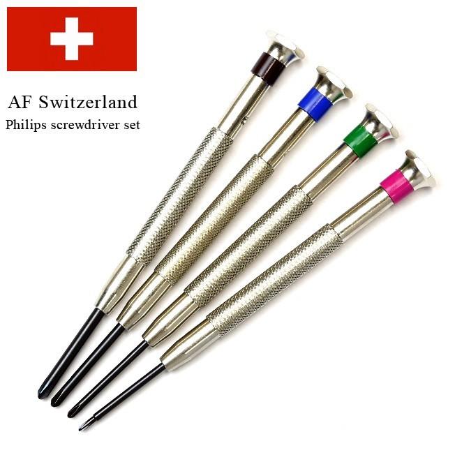 時計 腕時計 工具 パーツ 修理 スイス AF Switzerland エーエフ スイス