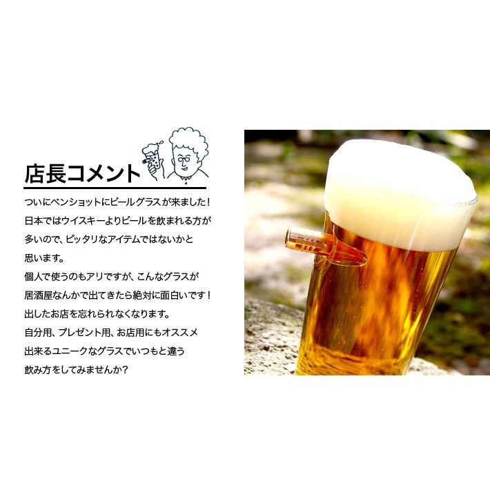 ばんびーぐらす専用 XXXX オリジナルパイントグラス FSPG-002 MOTHER FUCKER