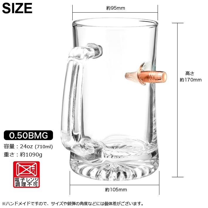 BENSHOT ビールジョッキ 24oz 710ml 大ジョッキ 米国製 ハンドメイド