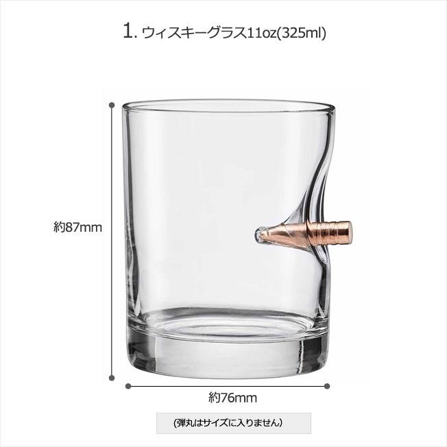 BENSHOT（ベンショット）ウィスキーグラス11oz325mlワイングラス443ml