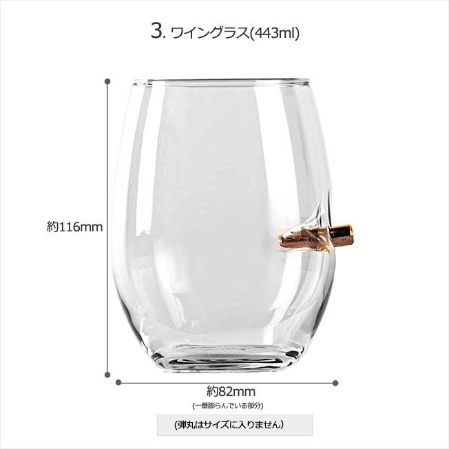 BENSHOT（ベンショット）Whiskyglassウィスキーグラス11oz325mlワイングラス443ml）米国製ハンドメイド｜chronoworldjapan｜06