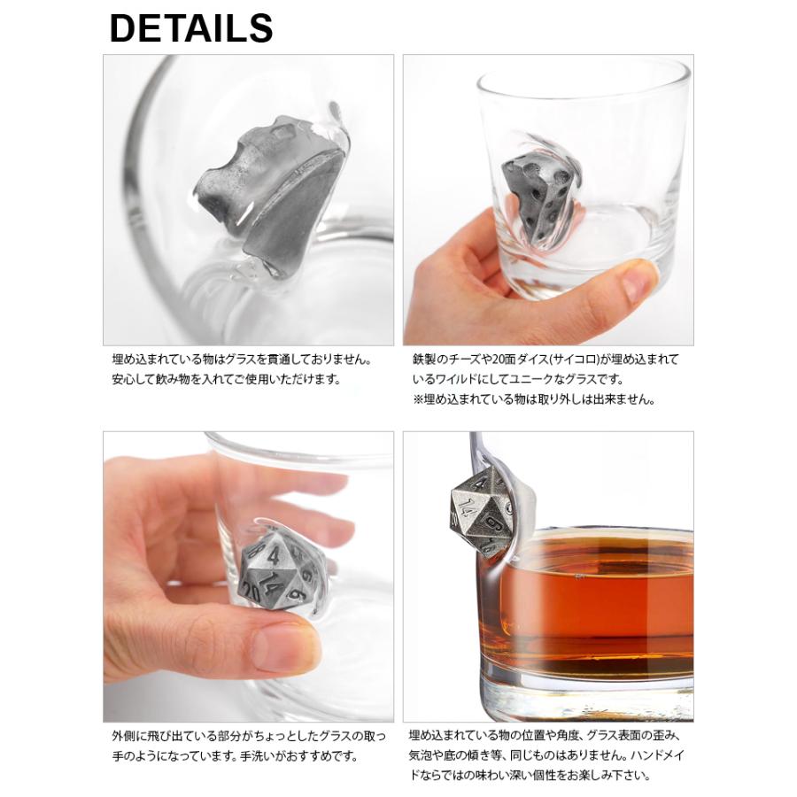 BENSHOT ベンショット ウイスキー グラス バラエティー series チーズ cheese D20 20面ダイス サイコロ MADE IN USA アメリカ製 WHISKY GLASS｜chronoworldjapan｜04