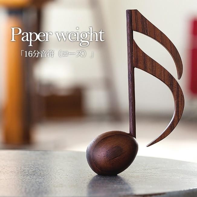 音符 ペーパーウェイト 16分音符 Sixteenth Note メロディ 木製 ハンドメイド 文鎮 置物 オブジェ 天然木 日本製 お洒落 ローズ 1085 クロノワールド ジャパン 通販 Yahoo ショッピング