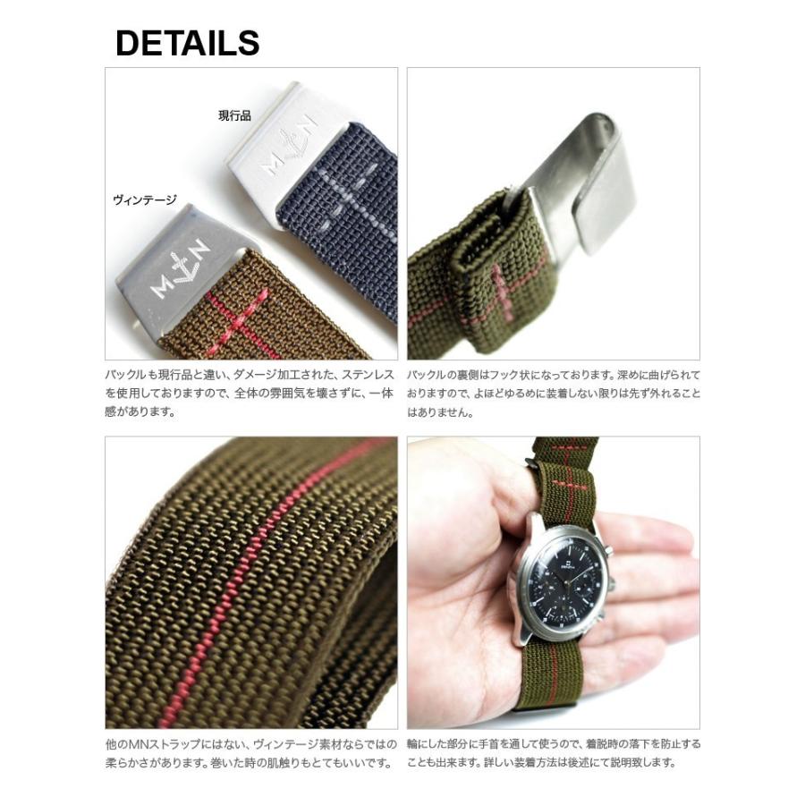MNストラップ   Erika's Original MN Strap 22mm 時計ベルト バンド 腕時計バンド MN STRAP MARINE NATIONAL