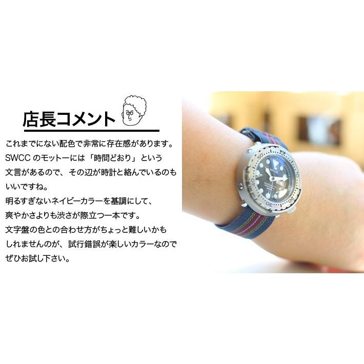 時計ベルト バンド MN STRAP MARINE NATIONAL Erika's Originals SWICK