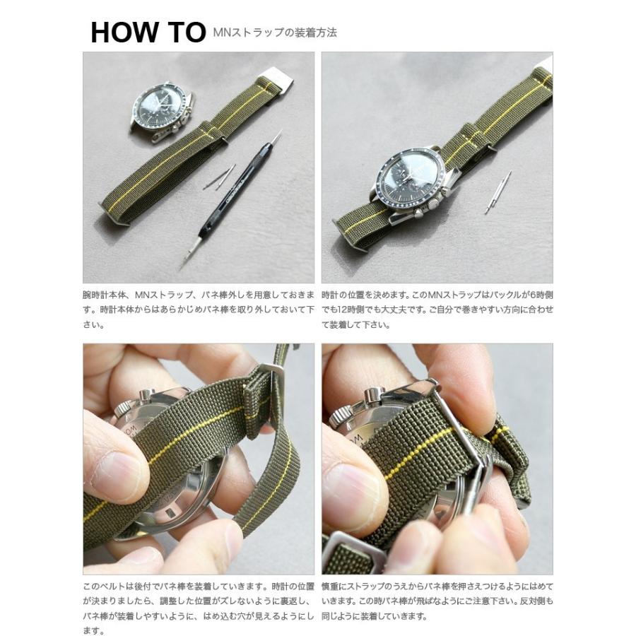 時計ベルト MN STRAP MARINE NATIONAL Erika's Originals マリーン
