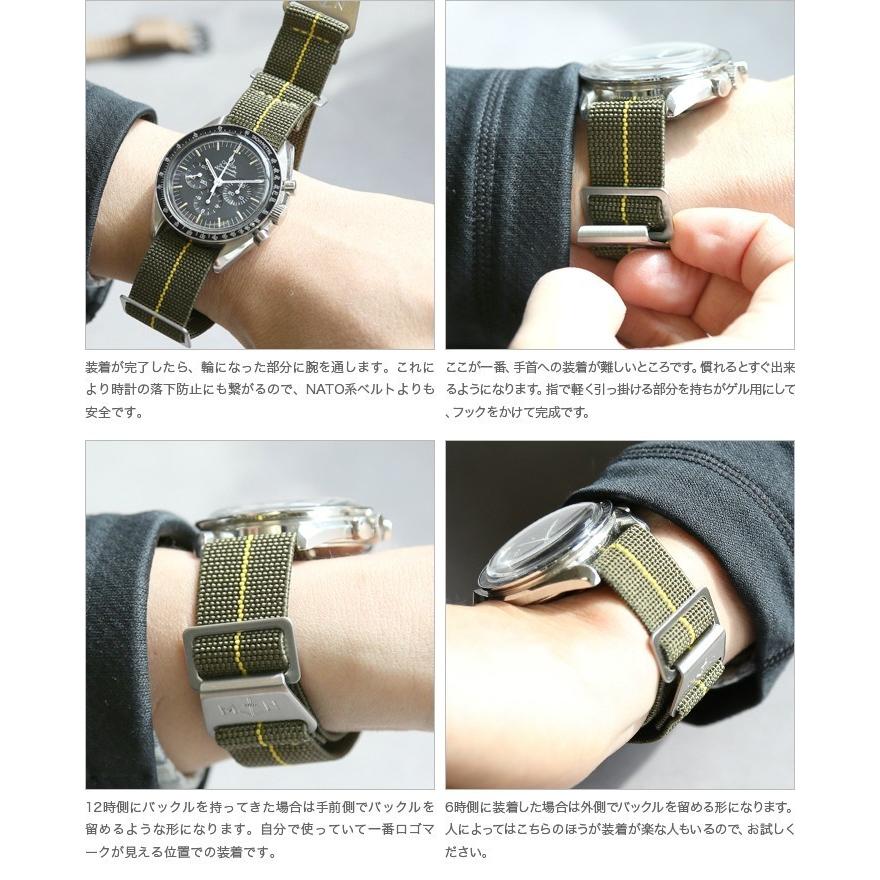 時計ベルト MN STRAP MARINE NATIONAL Erika's Originals マリーン