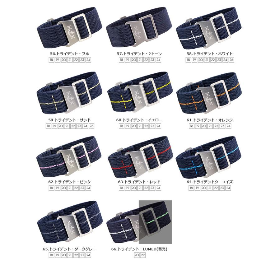 MN strap ミラージュ　ホワイト　20ミリ MN strap ミラージュ ホワイト 20ミリ Mirage MN Strap White