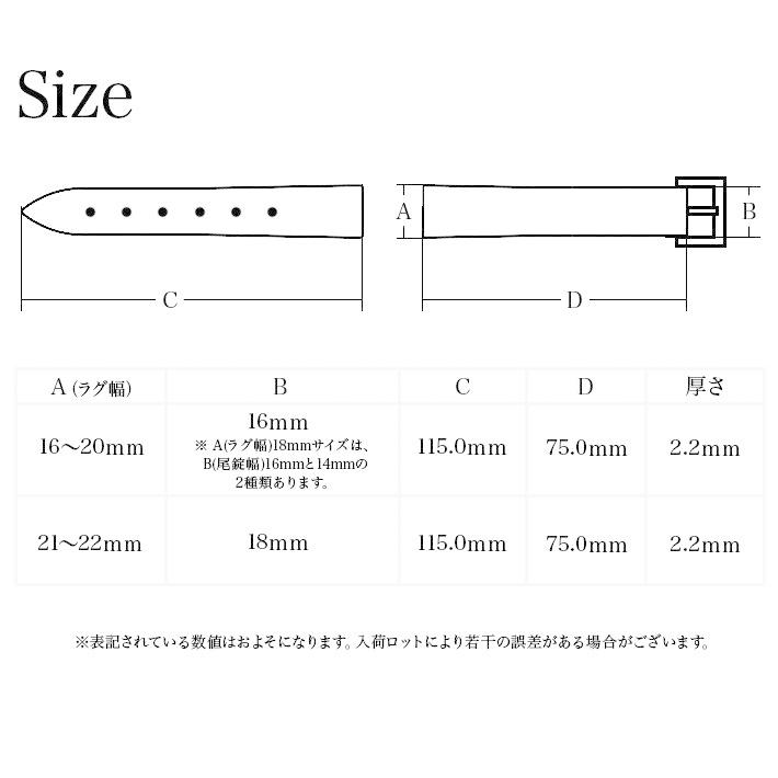時計ベルト バンド 腕時計バンド Accurate Form アキュレイトフォルム