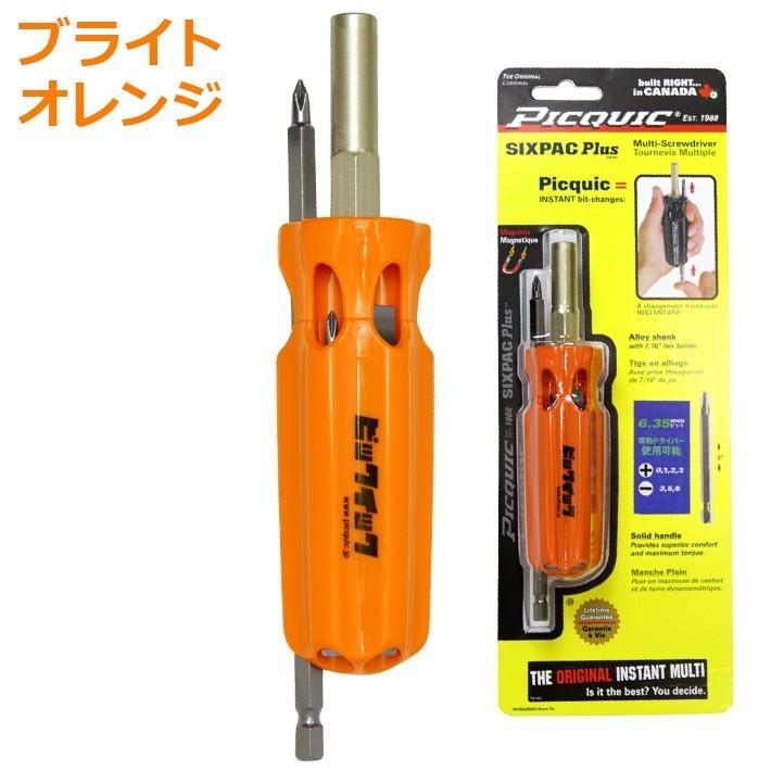 工具DIY精密ドライバー Picquic ピックイック SIXPAC Plus シックス