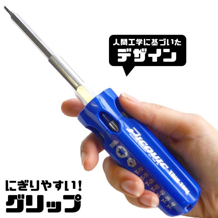 工具 ピック ツール 精密 ドライバー 特殊 精密ドライバー セット 特殊ドライバー iPhone DIY 家電修理