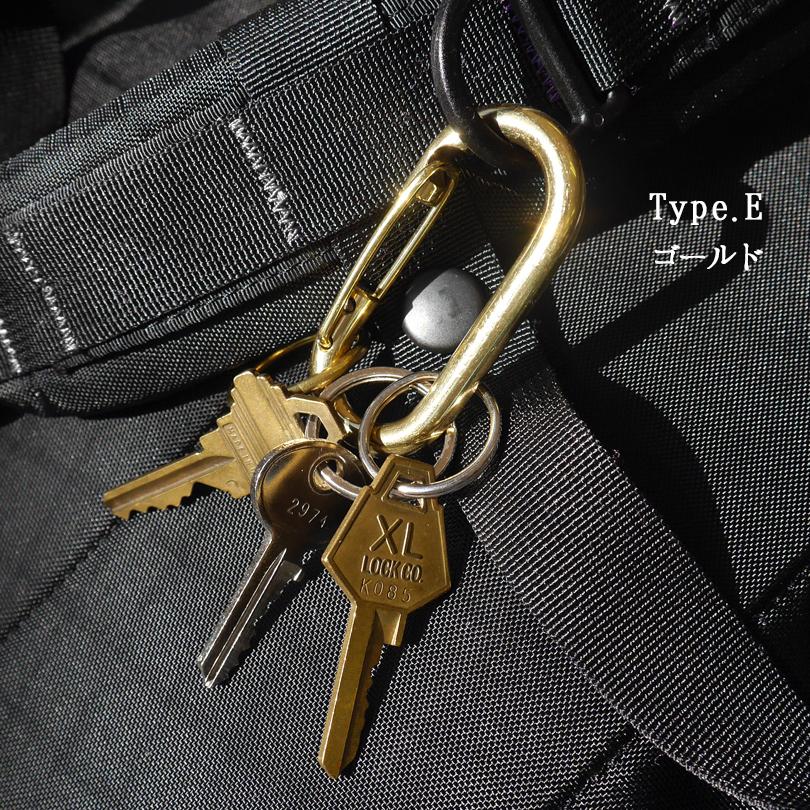 単品【カラビナ型キーホルダー】ヴィンテージ 真鍮 ゴールド シルバー
