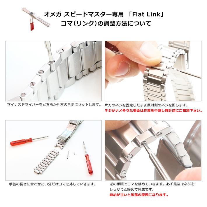 時計ベルト バンド オメガ スピードマスター用 メタル 時計ベルト バンド オメガ スピードマスター用 メタル