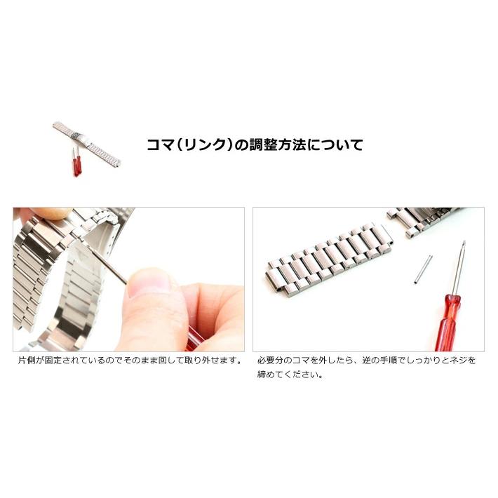 時計ベルト バンド オメガ シーマスター用 Forstner President (1450