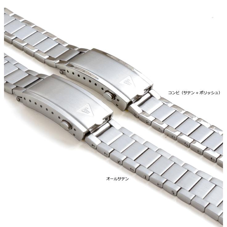 時計ベルト バンド オメガ Forstner Comtemporary Flatlink 時計ベルト バンド オメガ Forstner Comtemporary Flatlink
