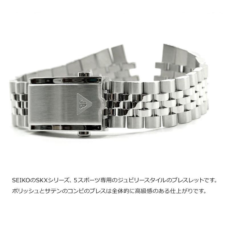 腕時計ベルト バンド Forstner SEIKO Model J セイコー SKX 20mm 22J